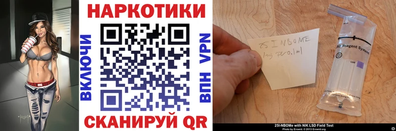 Названия наркотиков Берёзовский Галлюциногенные грибы  Мефедрон  Канабис 