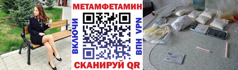 Амфетамин Розовый  купить наркоту  Берёзовский 