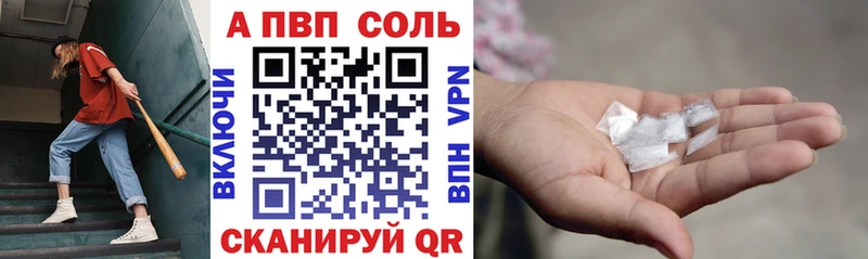 Alfa_PVP мука Берёзовский
