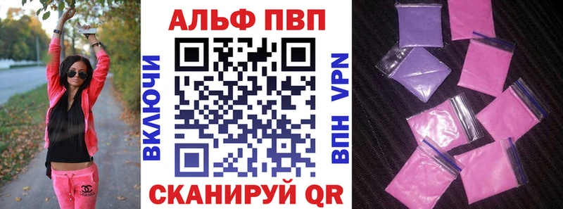 А ПВП VHQ  MEGA сайт  Берёзовский 