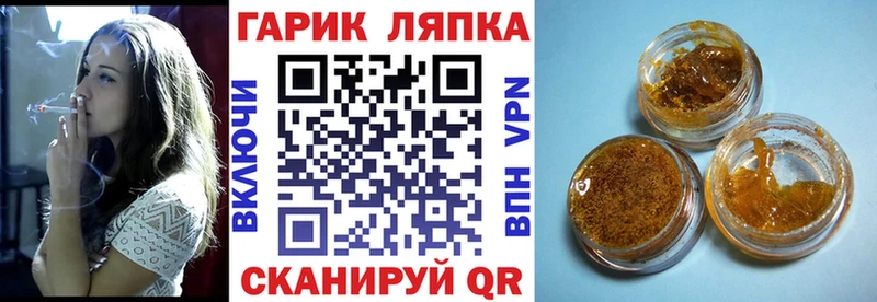 ГАШИШ Premium Берёзовский