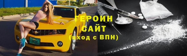 MDMA Белокуриха