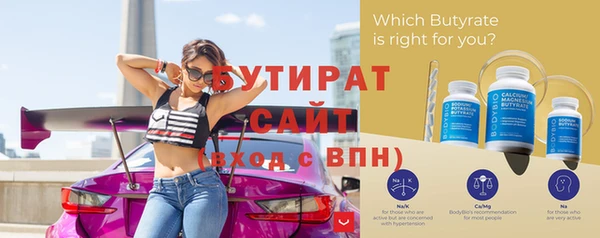 скорость Богородицк