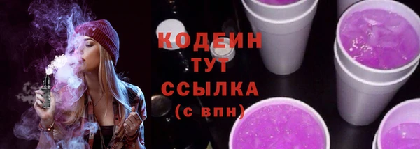 таблы Богданович