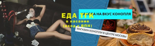 скорость Богородицк