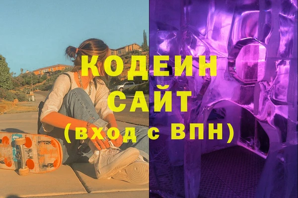 PSILOCYBIN Белоозёрский