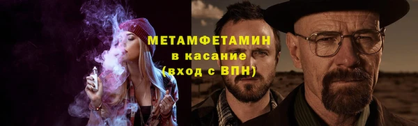 скорость Богородицк
