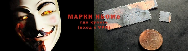 MDMA Белокуриха