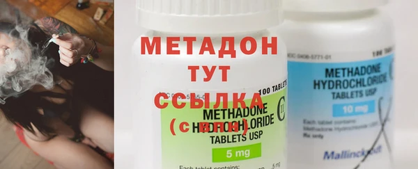 MDMA Белокуриха