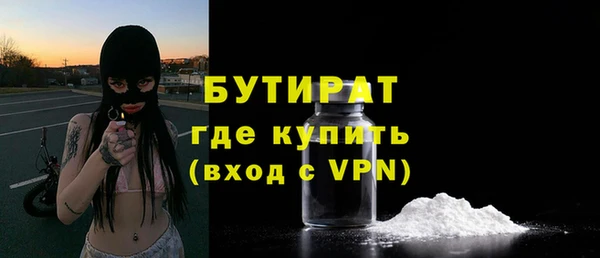 PSILOCYBIN Белоозёрский