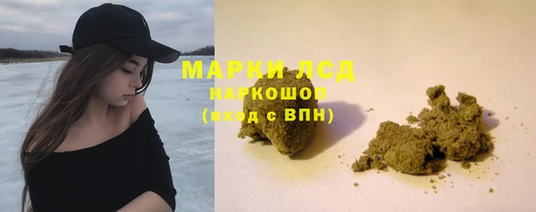 мдма Богородск