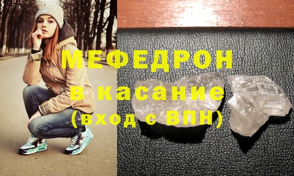 скорость Богородицк