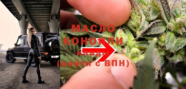 MDMA Белокуриха