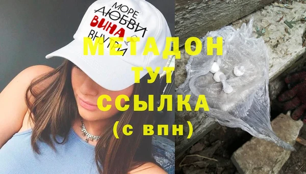 мдма Богородск