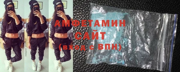MDMA Белокуриха