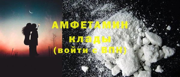 PSILOCYBIN Белоозёрский