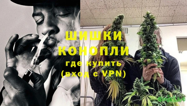MDMA Белокуриха