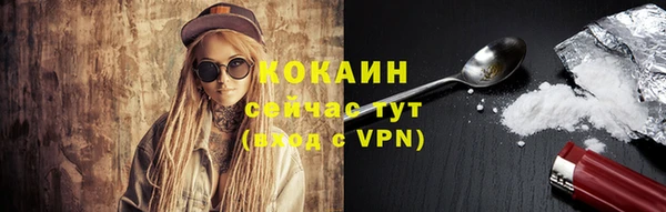 скорость Богородицк