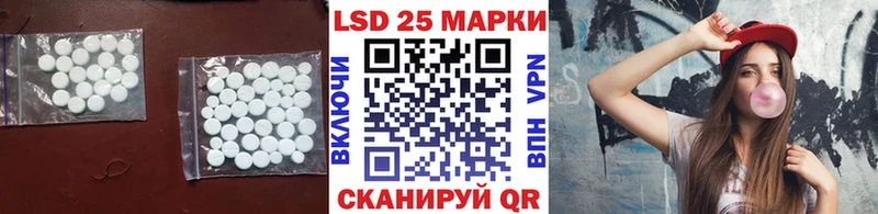 LSD-25 экстази кислота  Берёзовский 