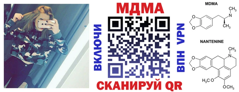 где купить наркоту  Берёзовский  MDMA молли 