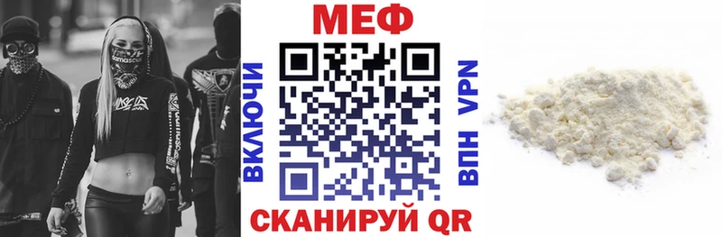 блэк спрут маркетплейс где продают наркотики Берёзовский МЕФ VHQ