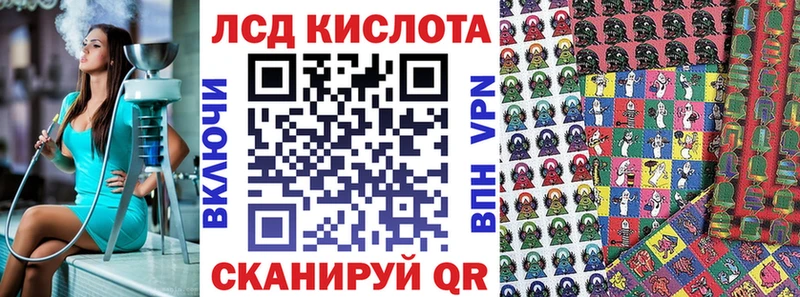 Наркотические марки 1,5мг  блэк спрут рабочий сайт  Берёзовский 