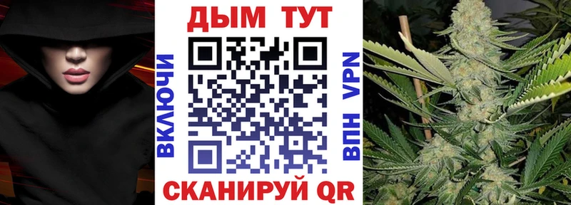 Канабис VHQ  Берёзовский 